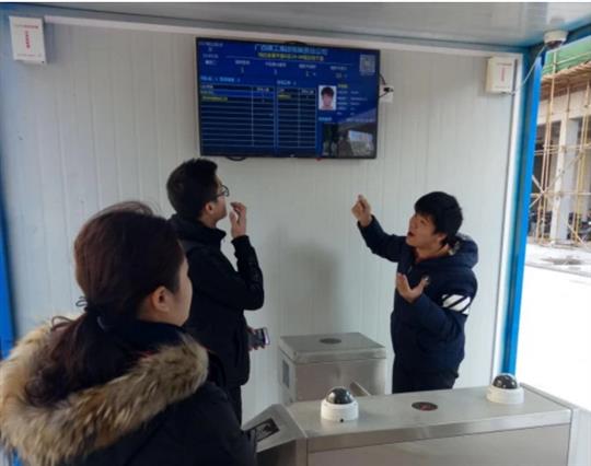 安博web版登录入口“金碧天誉A区”项目 引入劳务实名制管理系统