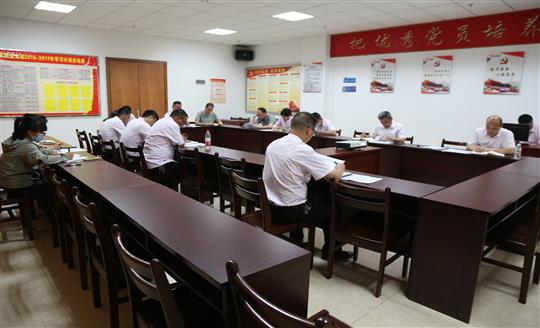 安博web版登录入口组织召开自营试点项目总结交流现场会